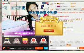 葱葱丿主播照片