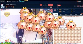 唯爱💖海葵主播照片