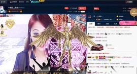 唯爱💖海葵主播照片