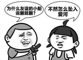 😱……主播照片