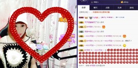 🍓❤欣儿主播照片