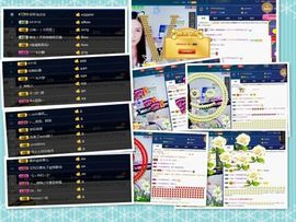 青城♬主播照片