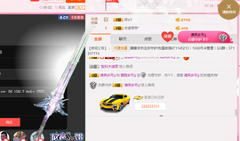 朦胧~～主播照片