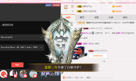 朦胧~～主播照片