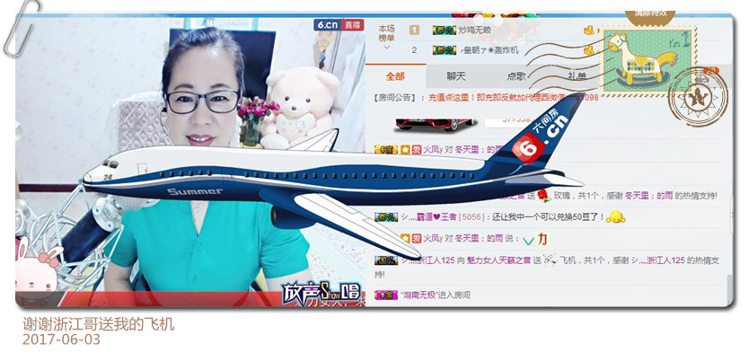 魅力女人唱民歌的图片