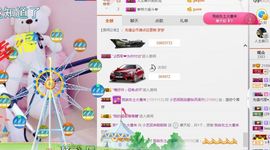 小艺停播主播照片