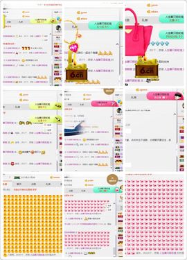 小艺停播主播照片