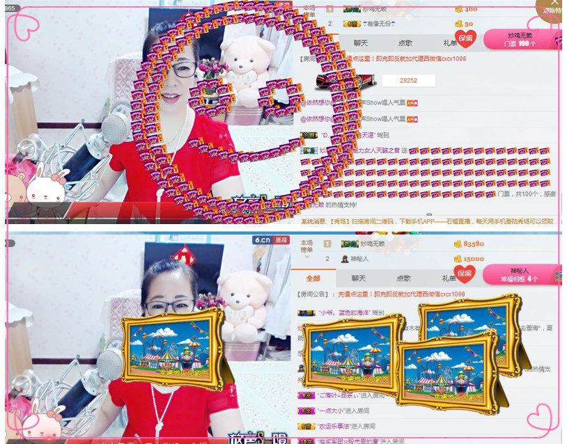 魅力女人唱民歌的图片