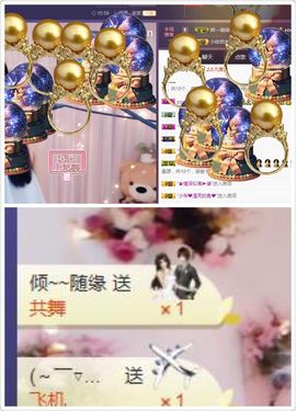 凡音🧡歌手加油主播照片