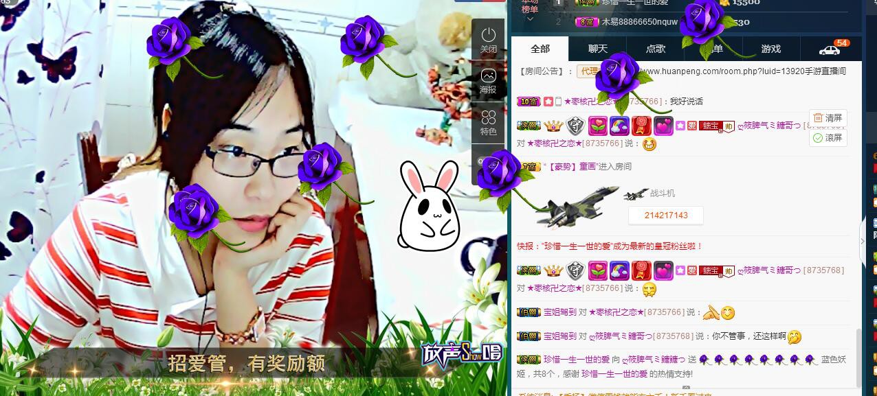 《余生随心》的图片