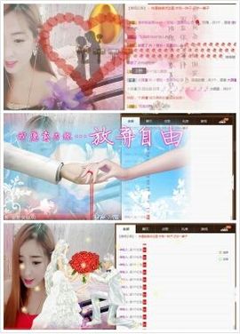莹儿～晚上见主播照片