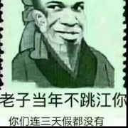 我⤷老公