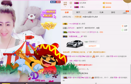 最初的九九主播照片