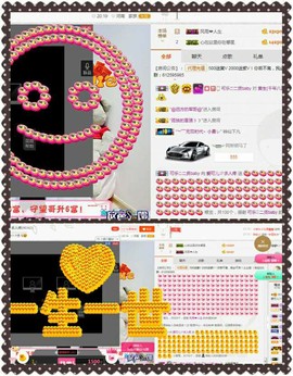 AIじ爱可儿主播照片