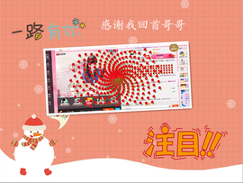 开心❤️❤️果主播照片