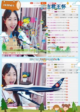 ❁偲偲❁╭☞六月见主播照片