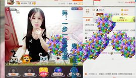 ？？！！，，？？主播照片