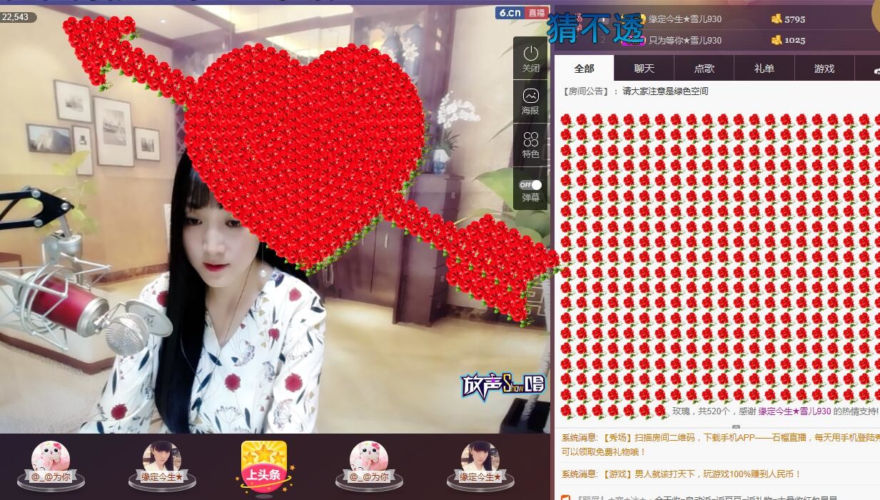 ☞雪儿♞930☜的图片