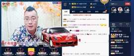 GM-A彪是个主持人主播照片