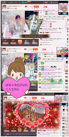 陈思郦🍀听经典🍀主播照片