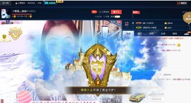 唯爱💖海葵主播照片