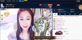 唯爱💖海葵主播照片