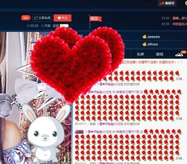 唯爱💖海葵主播照片