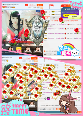 乖“我们的回忆，😘主播照片