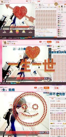 看清了，就看轻了。主播照片