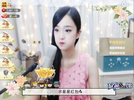 右手还是那个右手！！主播照片