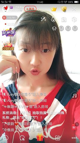 ღ蔡蔡🎙主播照片