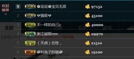 彪子✺小存折主播照片