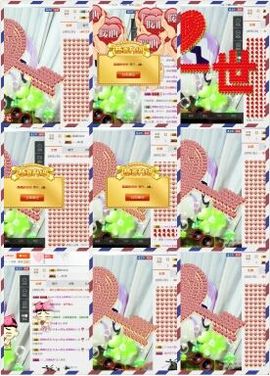 ヴ丽☆﹌主播照片