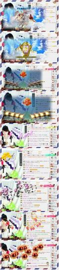 ヴ丽☆﹌主播照片