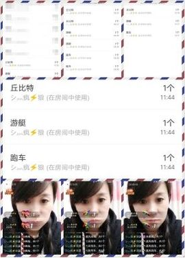 ヴ丽☆﹌主播照片