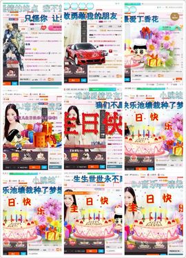 源宝儿😊主播照片