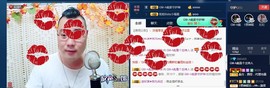 GM-A彪是个主持人主播照片