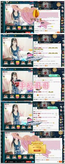 傻妞＆娜娜主播照片