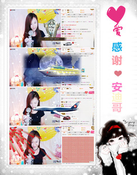 ╰❀ℐℎ╮霜儿～主播照片