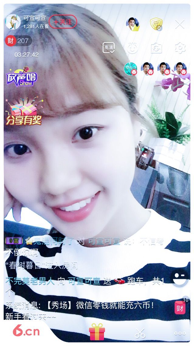 可宣可宣的主播照片