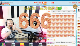 老哥俩升冠困难户主播照片