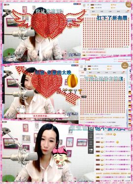 ✿゛蜜兮er゜没人疼主播照片