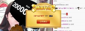 九小九，主播照片