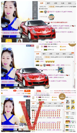 林妹妹不定时直播主播照片