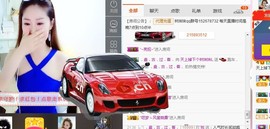 林妹妹不定时直播主播照片
