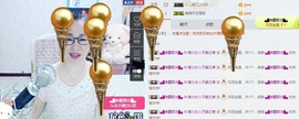 魅力女人唱民歌主播照片
