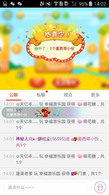 ❥灬回忆的主播照片