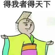 九哥不是九妹😈