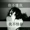 花妖小蛇