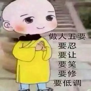 记得要微笑lw